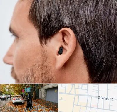 سمعک نامرئی در خیابان فلسطین