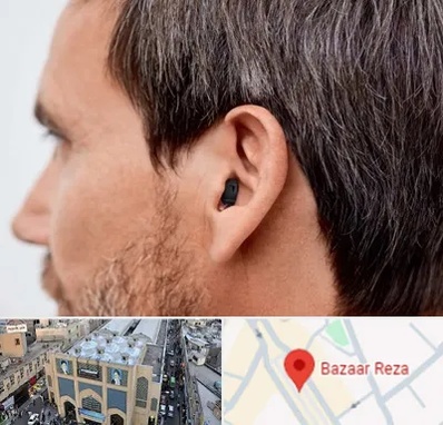 سمعک نامرئی در بازار رضا مشهد