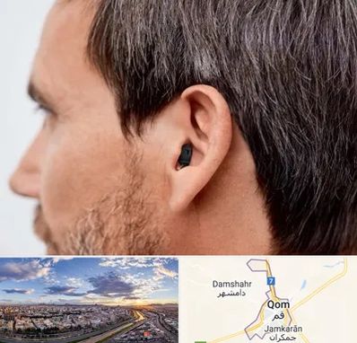 سمعک نامرئی در قم