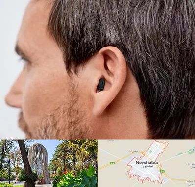 سمعک نامرئی در نیشابور