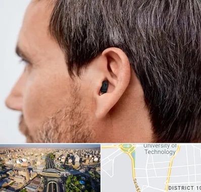 سمعک نامرئی در استاد معین 