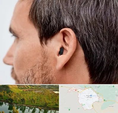 سمعک نامرئی در بهبهان