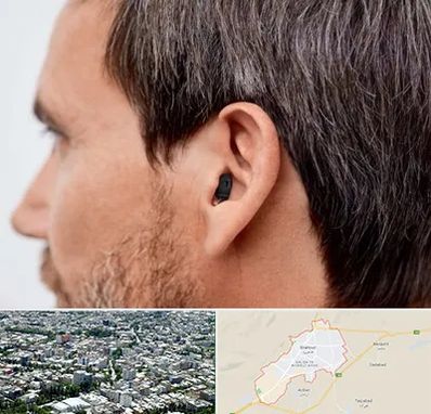 سمعک نامرئی در شاهرود