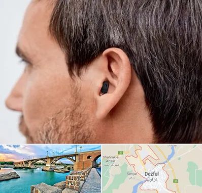 سمعک نامرئی در دزفول