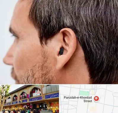 سمعک نامرئی در 15 خرداد