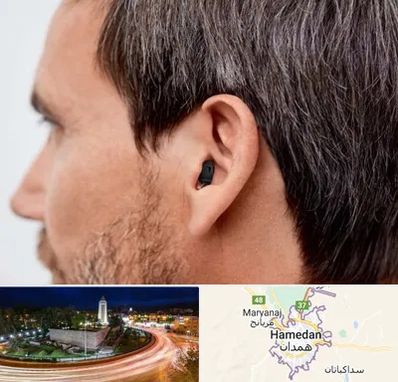 سمعک نامرئی در همدان