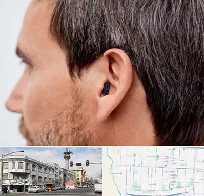 سمعک نامرئی در 17شهریور