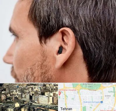 سمعک نامرئی در مرزداران 