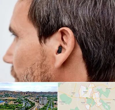 سمعک نامرئی در شهریار