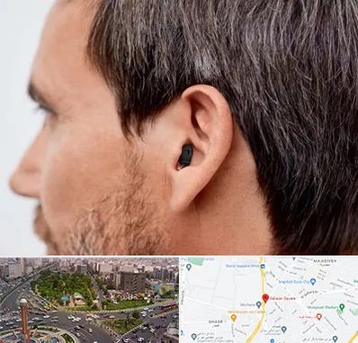 سمعک نامرئی در سبلان 