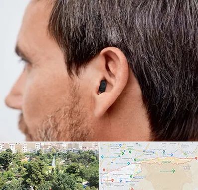 سمعک نامرئی در منطقه 13 تهران 