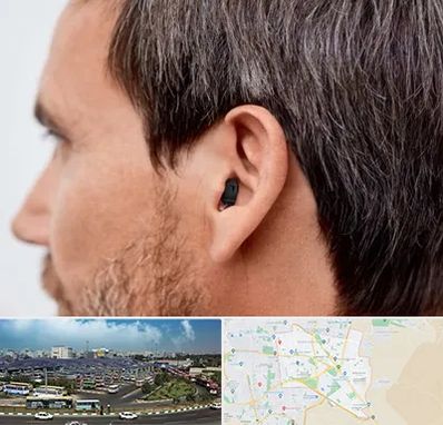 سمعک نامرئی در منطقه 15 تهران 