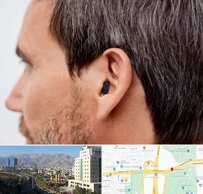 سمعک نامرئی در حقانی 