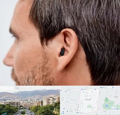 سمعک نامرئی در خانی آباد 