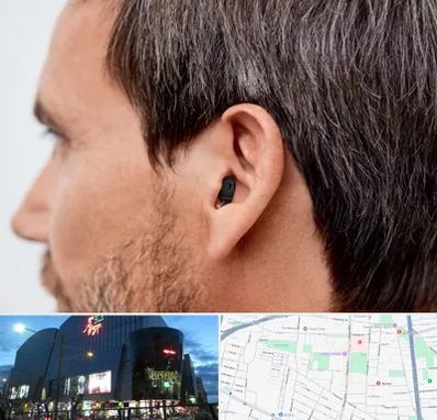 سمعک نامرئی در بلوار اباذر