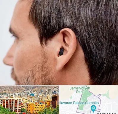 سمعک نامرئی در نیاوران 