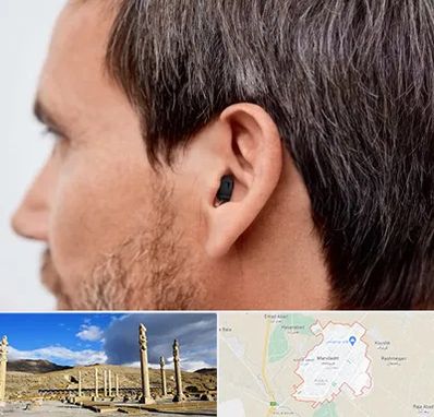 سمعک نامرئی در مرودشت