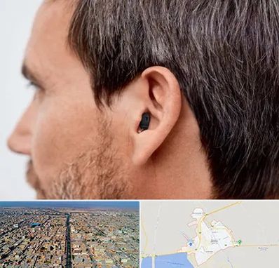 سمعک نامرئی در بندر ماهشهر