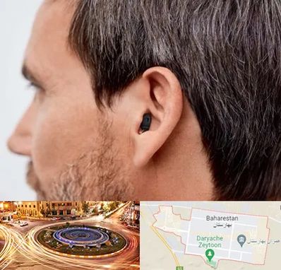 سمعک نامرئی در بهارستان