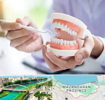 دندانسازی در مازندران