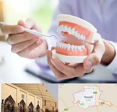 دندانسازی در ساوه