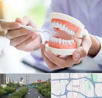 دندانسازی در توانیر