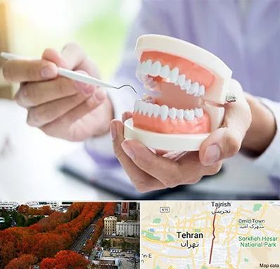 دندانسازی در ولیعصر 