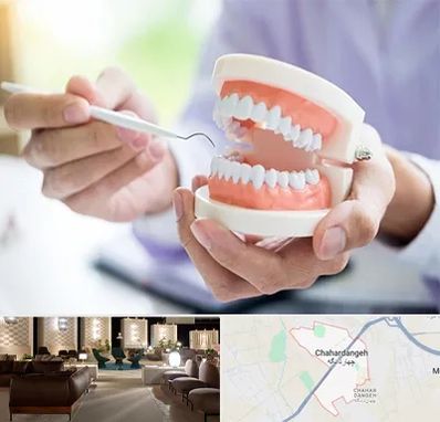 دندانسازی در چهاردانگه