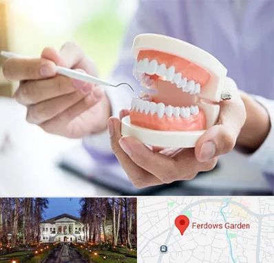 دندانسازی در باغ فردوس