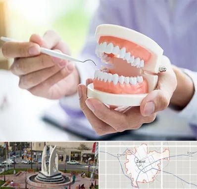 دندانسازی در زابل