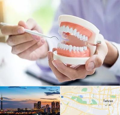 دندانسازی در غرب تهران 
