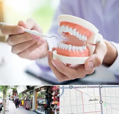 دندانسازی در سلسبیل