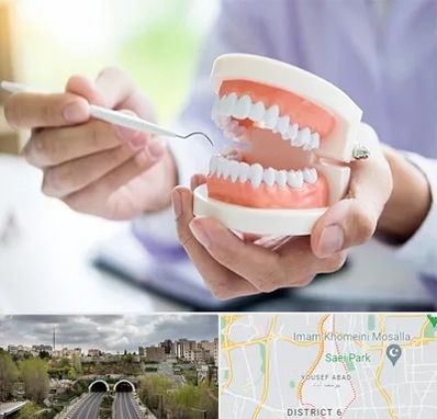 دندانسازی در یوسف آباد 