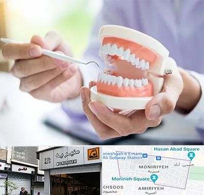 دندانسازی در منیریه 