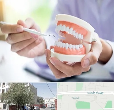 دندانسازی در طرشت