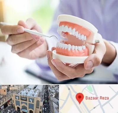 دندانسازی در بازار رضا مشهد