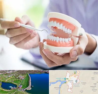 دندانسازی در مهاباد