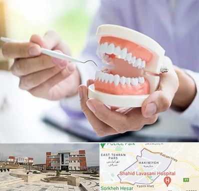 دندانسازی در حکیمیه 