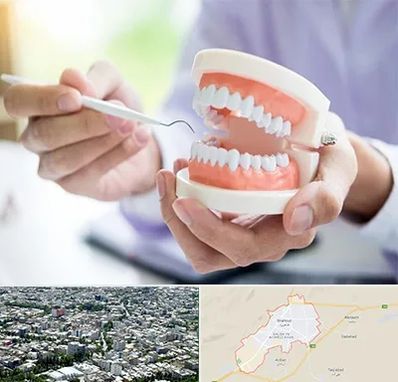 دندانسازی در شاهرود