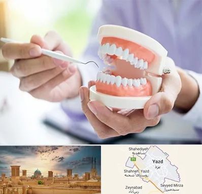 دندانسازی در یزد