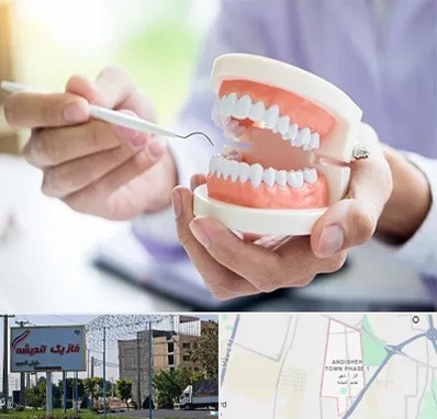 دندانسازی در فاز یک اندیشه