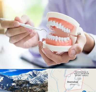دندانسازی در شمشک