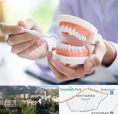 دندانسازی در اختیاریه 