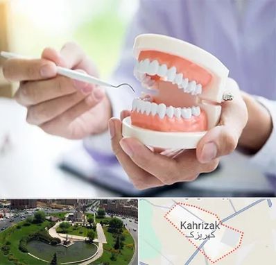دندانسازی در کهریزک