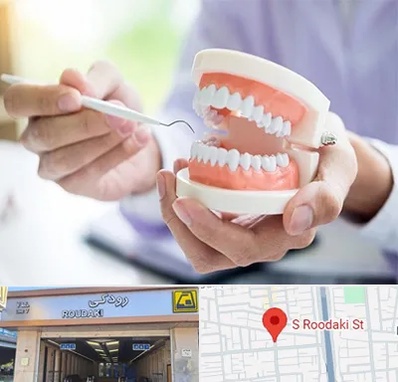 دندانسازی در رودکی