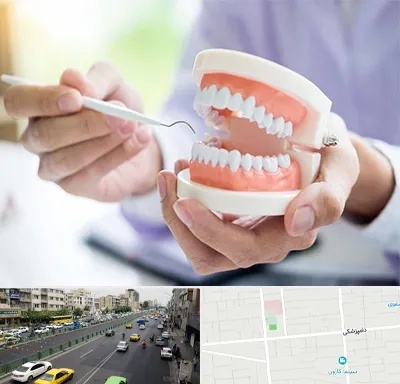 دندانسازی در خیابان دامپزشکی
