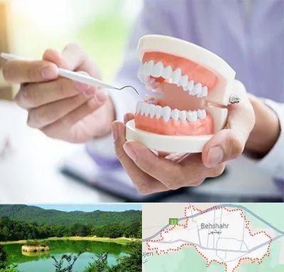 دندانسازی در بهشهر