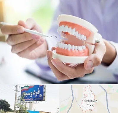 دندانسازی در فردوسیه شهریار