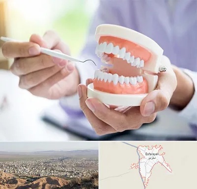 دندانسازی در اسفراین
