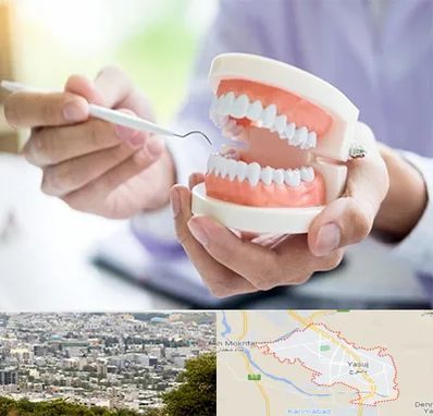 دندانسازی در یاسوج